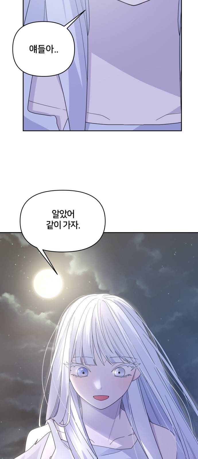 65 페이지