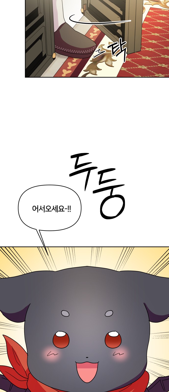 48 페이지