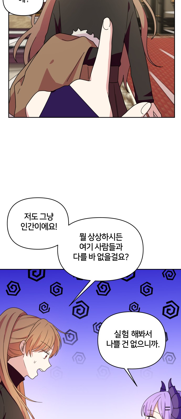 52 페이지
