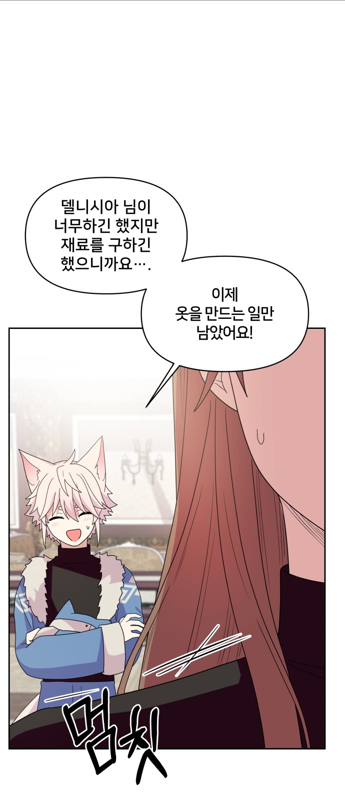 54 페이지