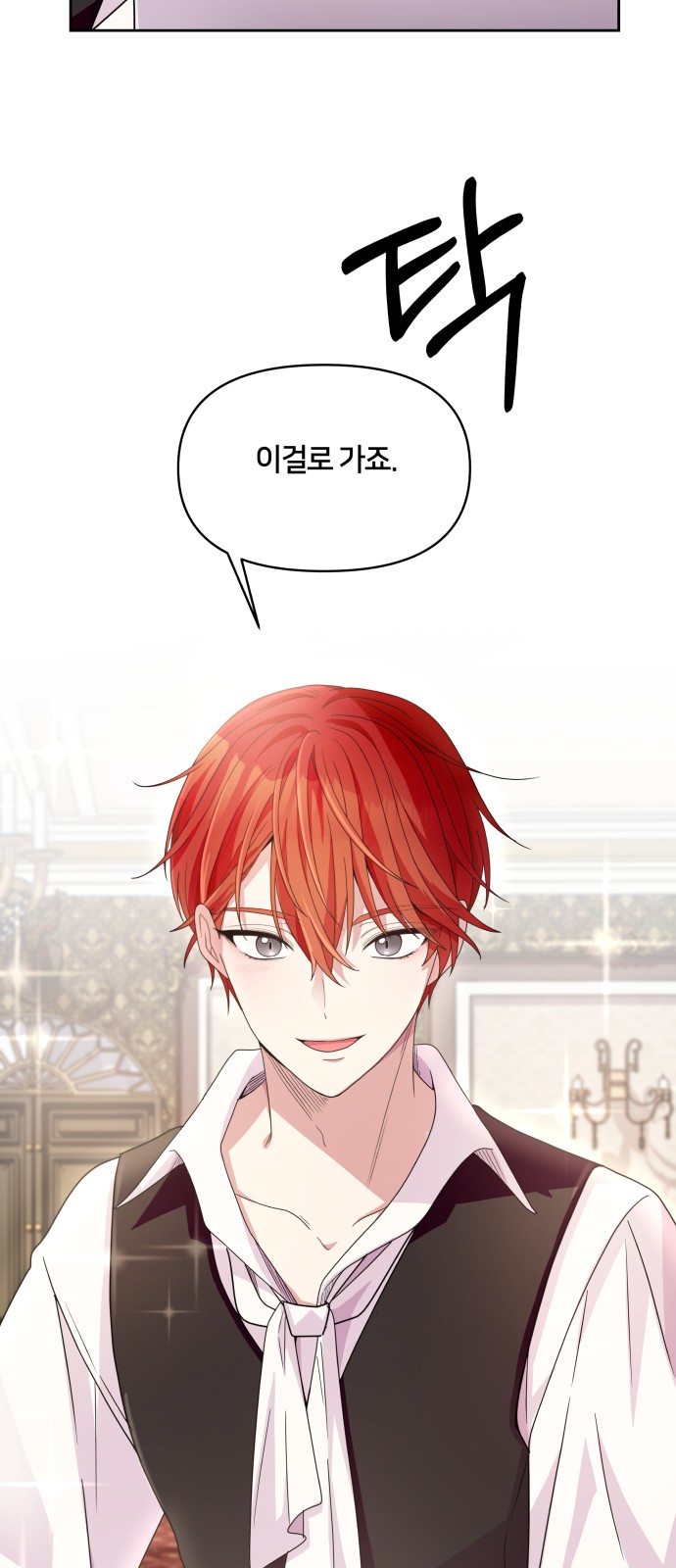 63 페이지