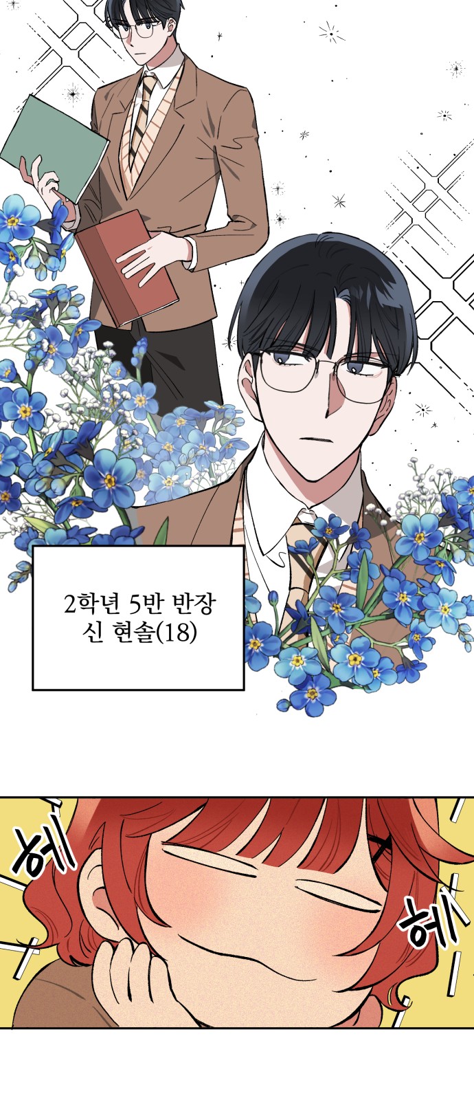 13 페이지