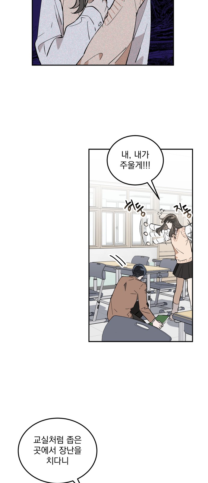 18 페이지