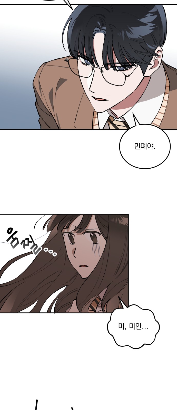 19 페이지
