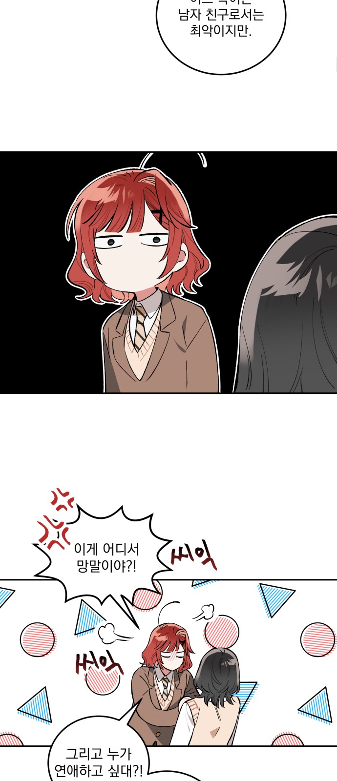 24 페이지