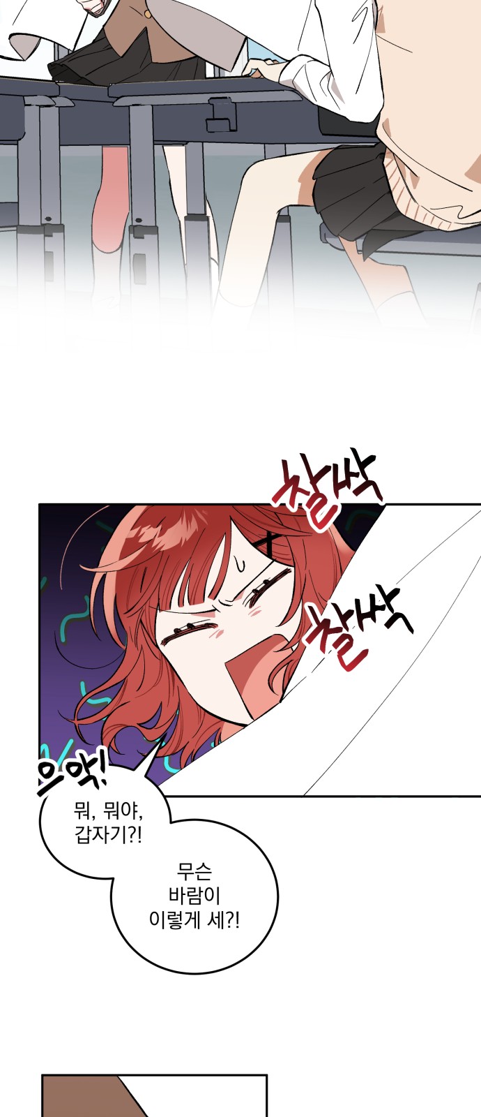 27 페이지