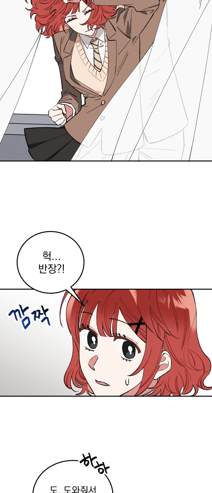 29 페이지