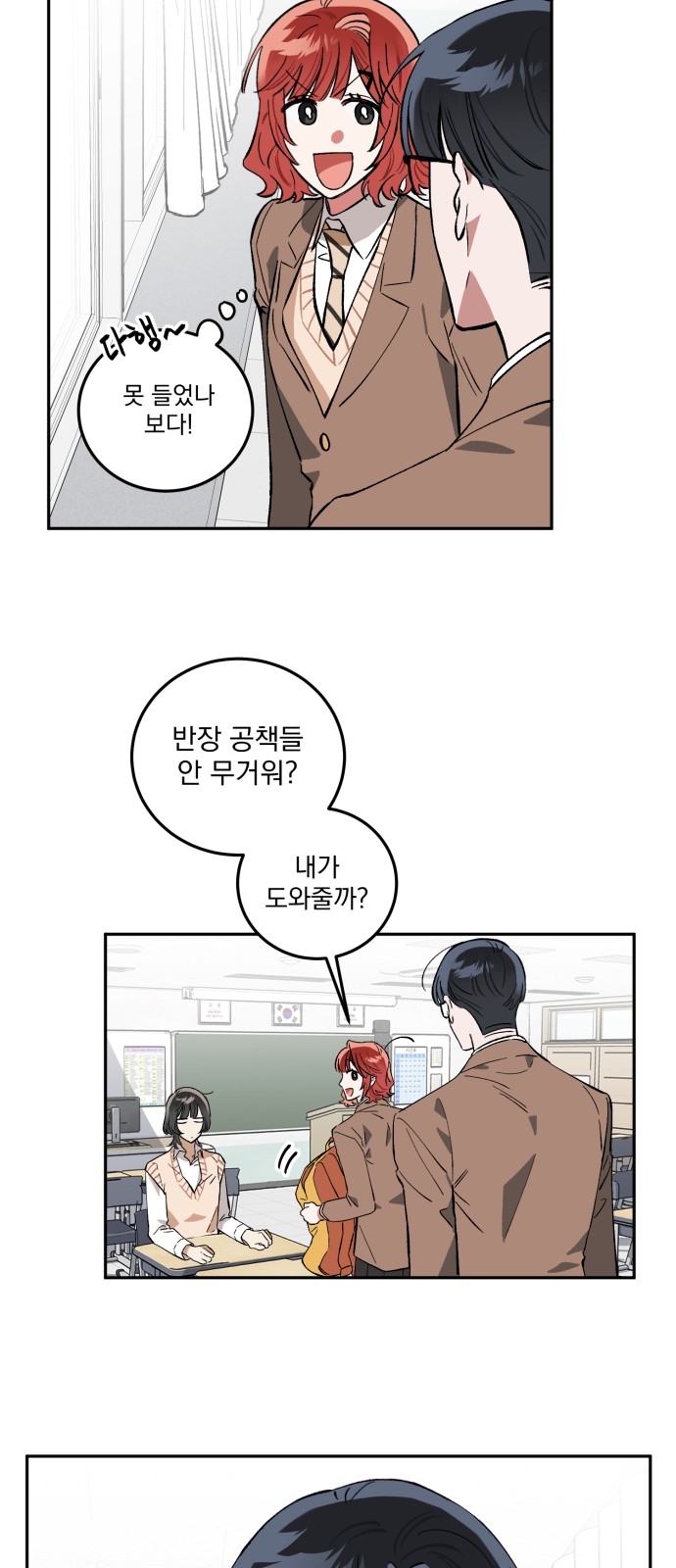 32 페이지