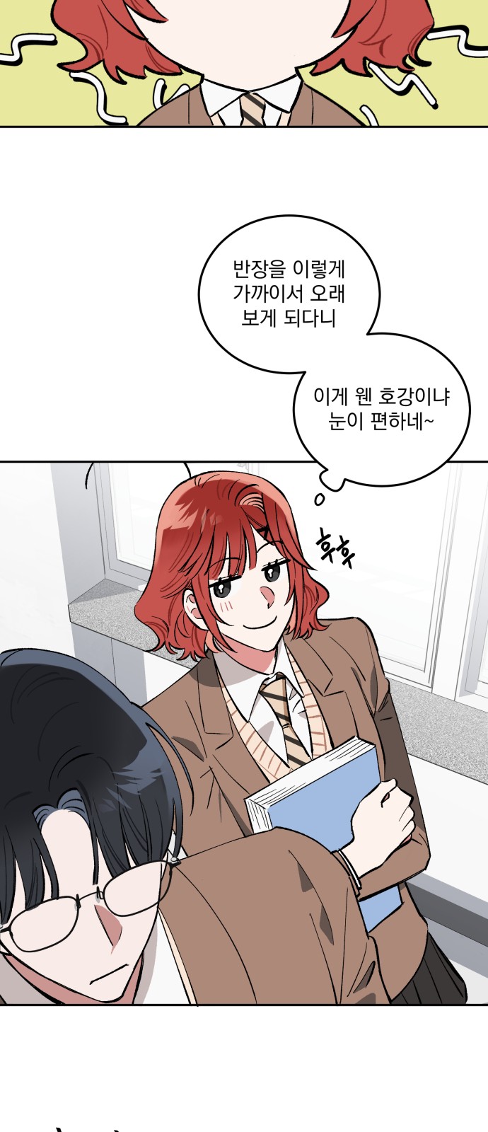 37 페이지