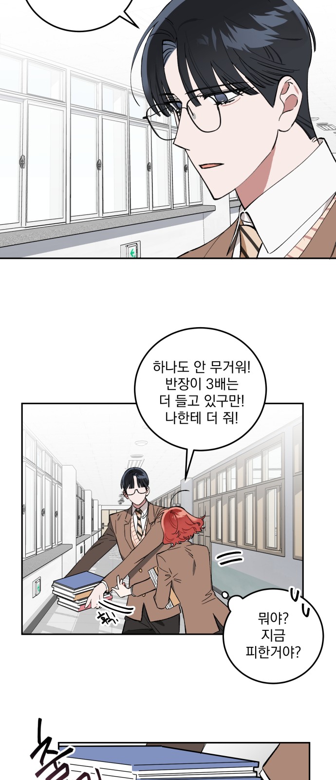 40 페이지