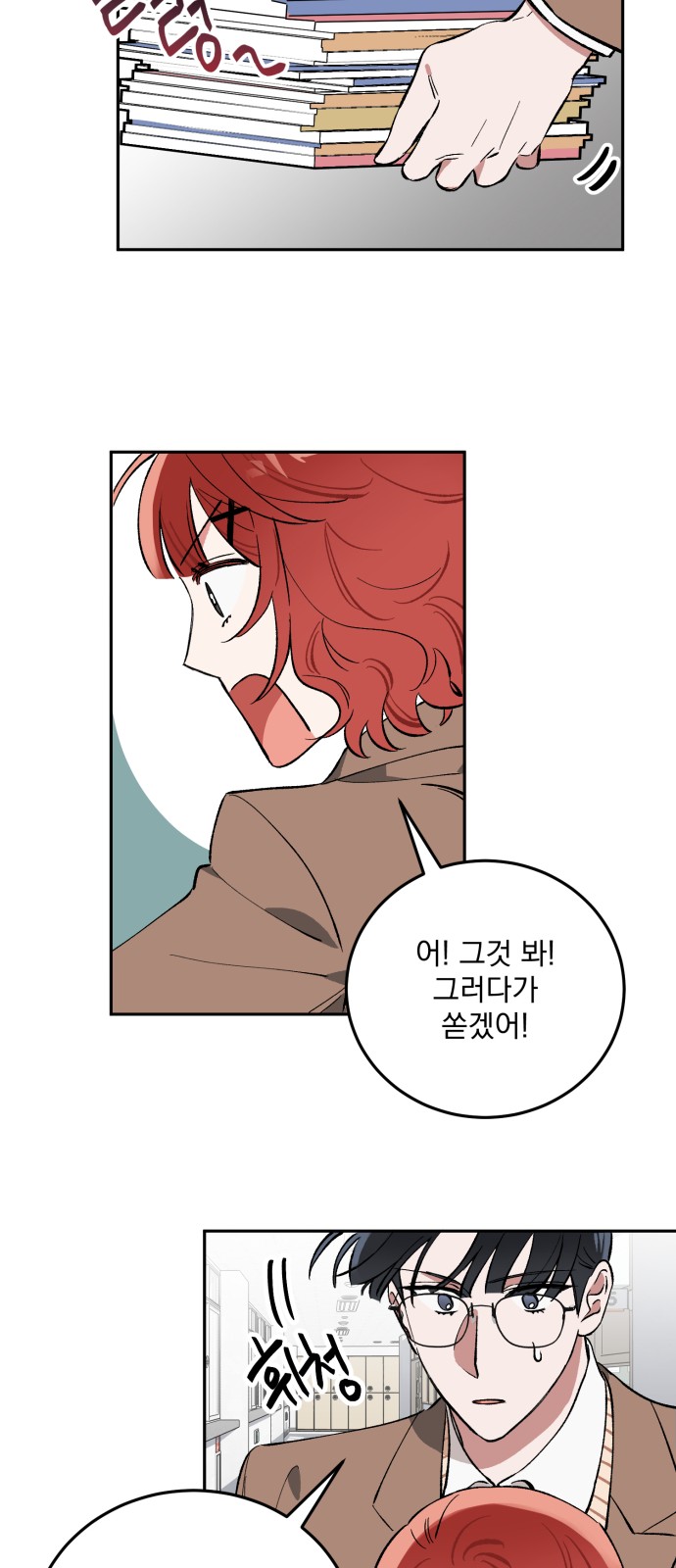 41 페이지