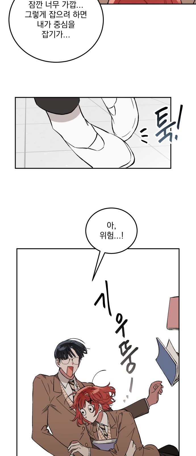 42 페이지