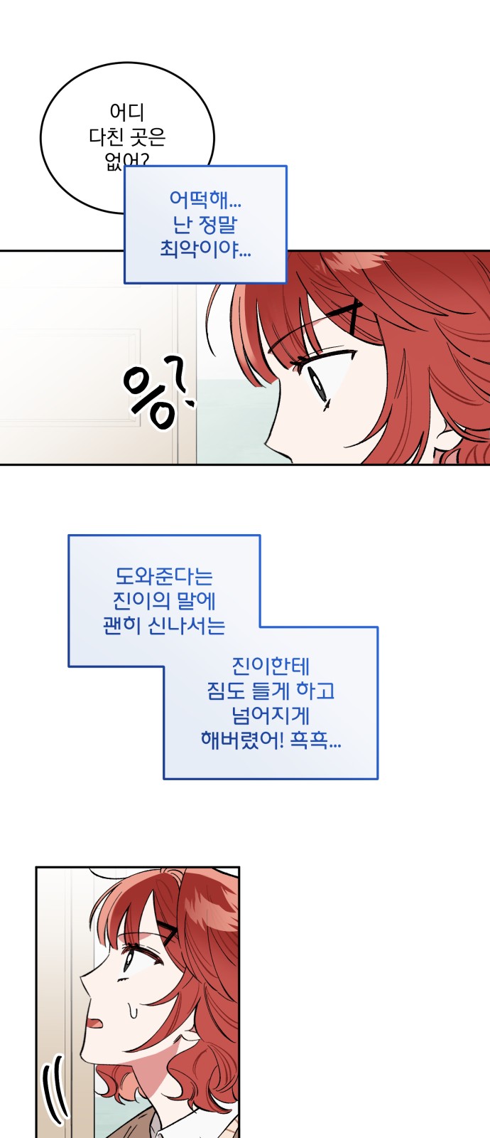 47 페이지