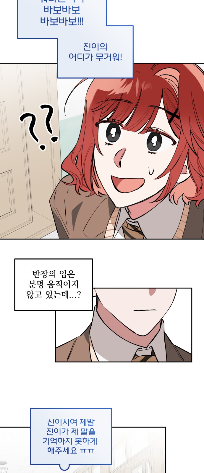 50 페이지