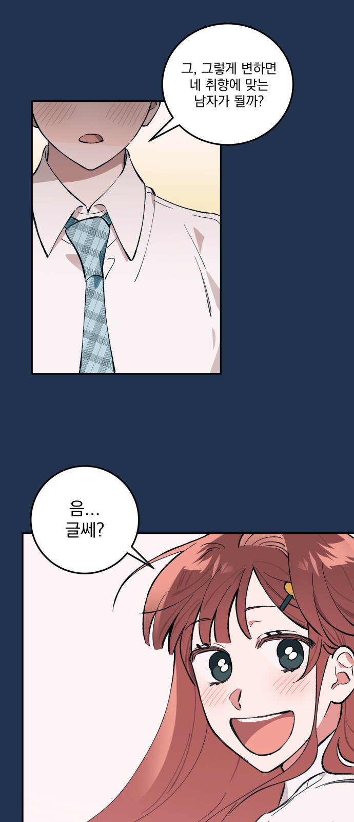 7 페이지