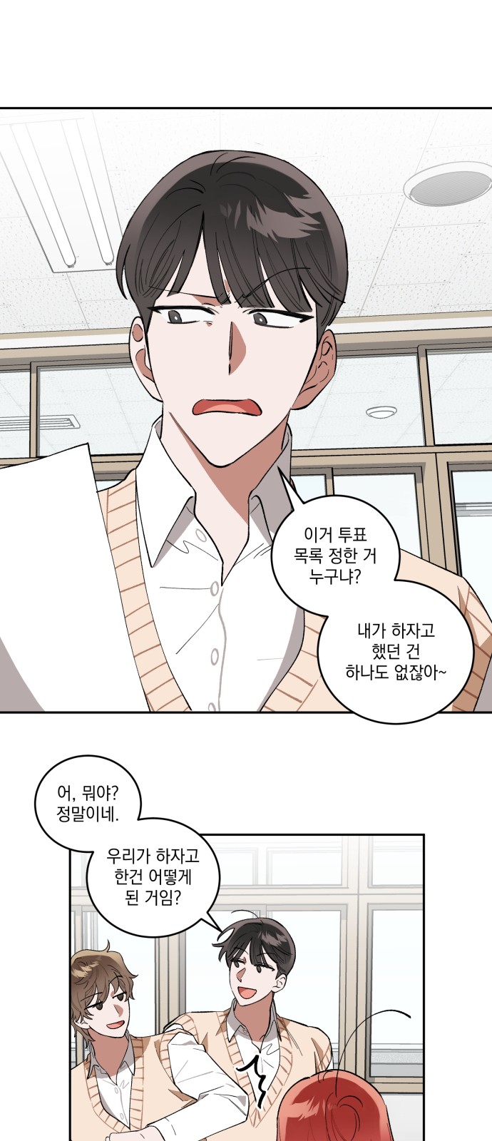 16 페이지
