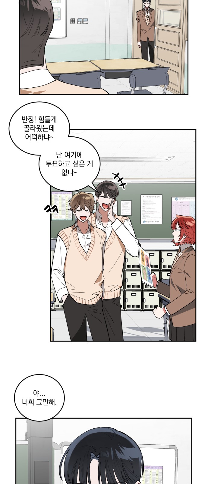 18 페이지