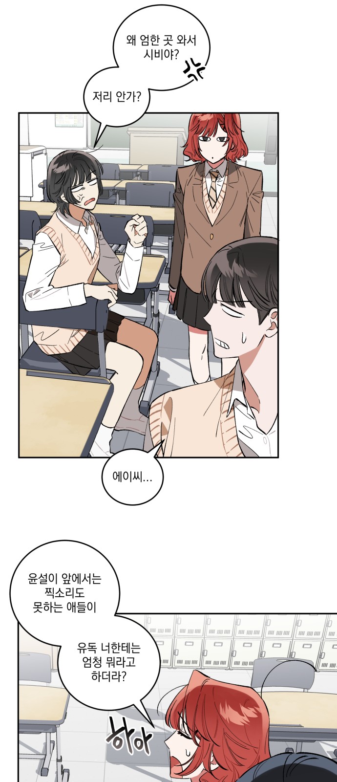 23 페이지