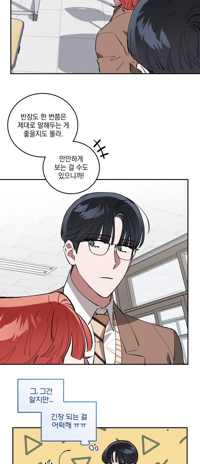 24 페이지