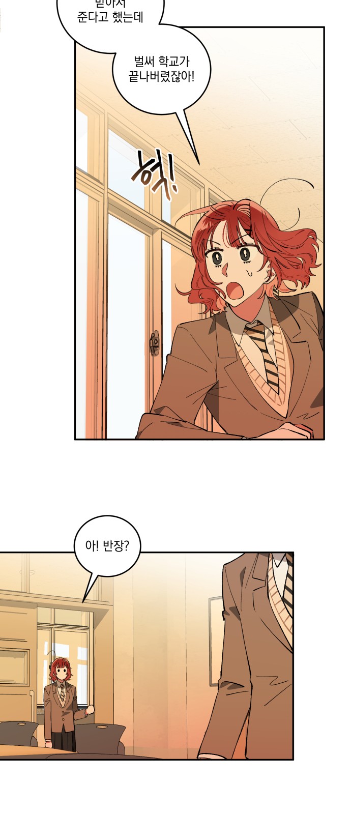 32 페이지