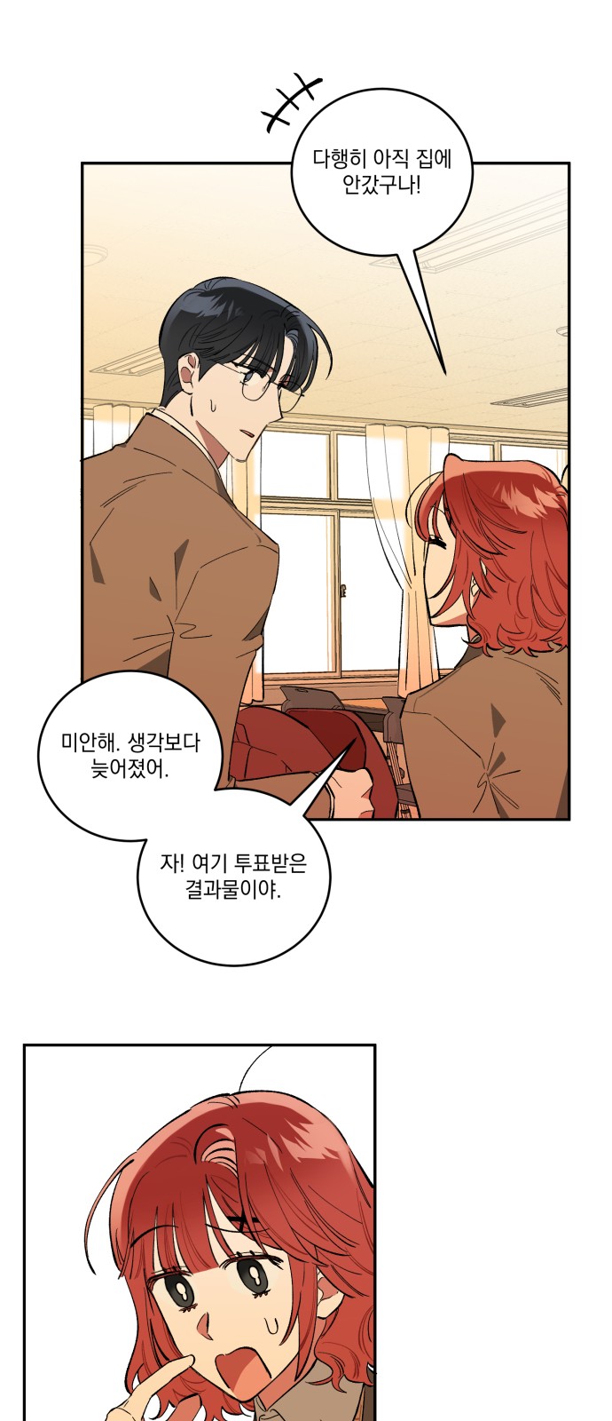 33 페이지