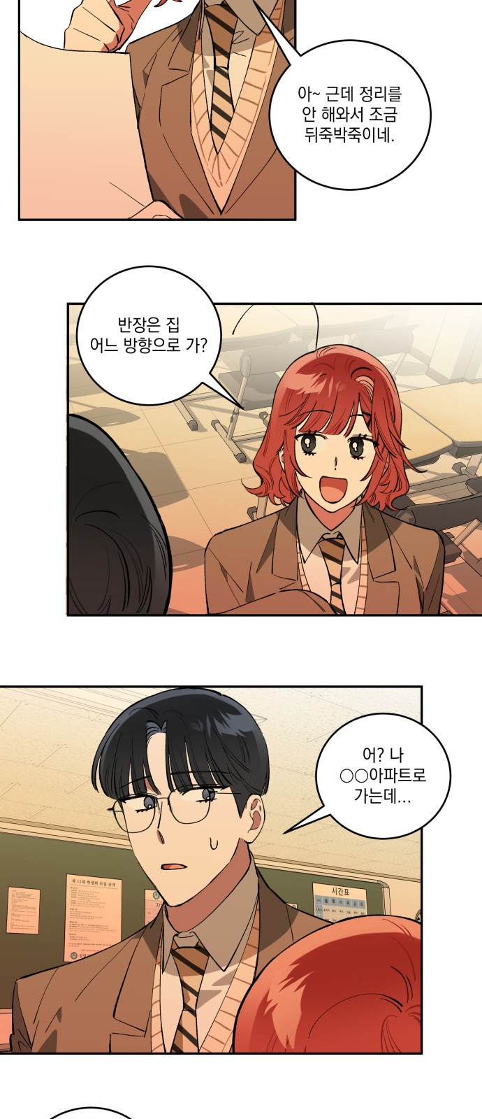 34 페이지