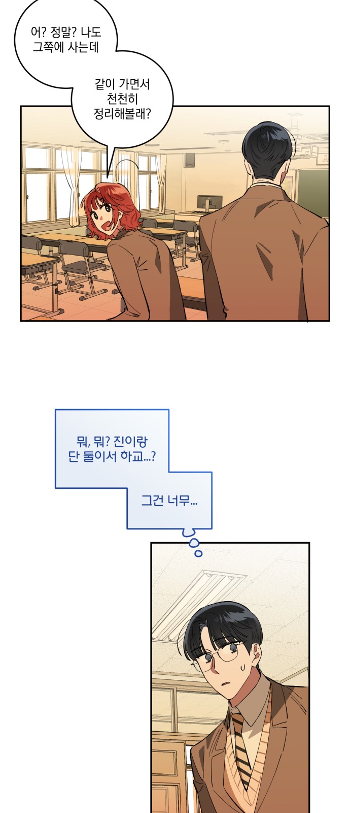 35 페이지