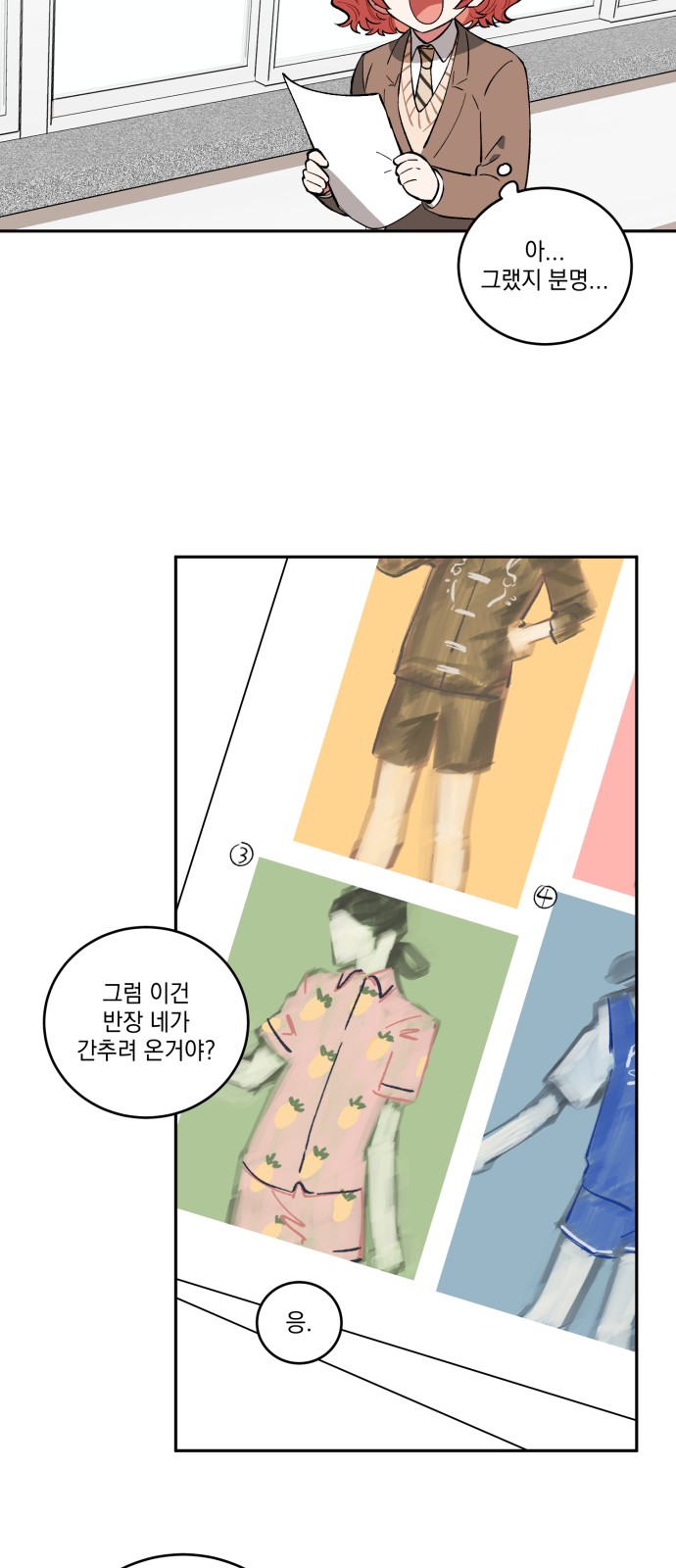 8 페이지