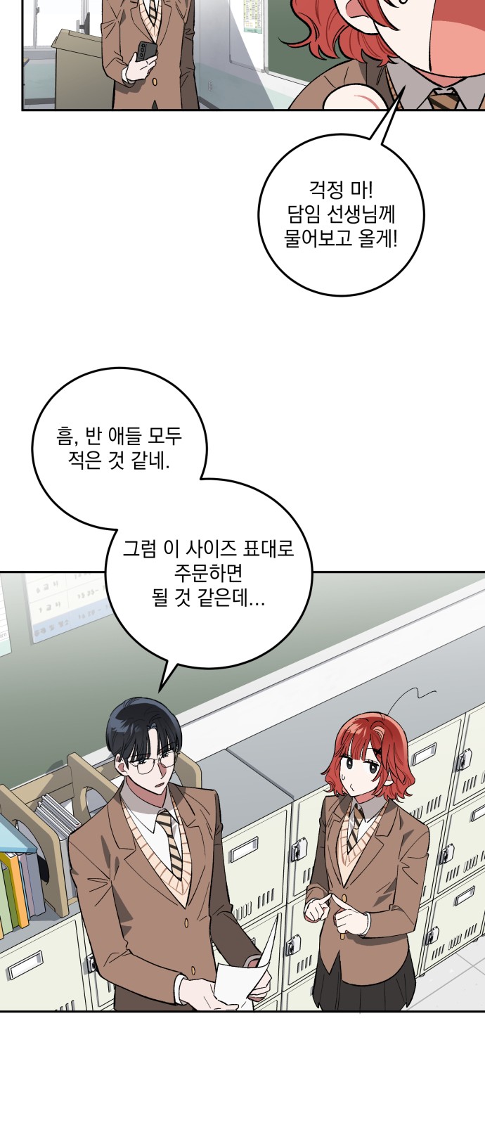23 페이지