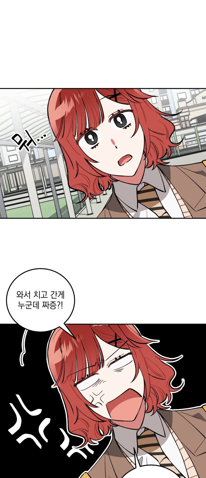 8 페이지
