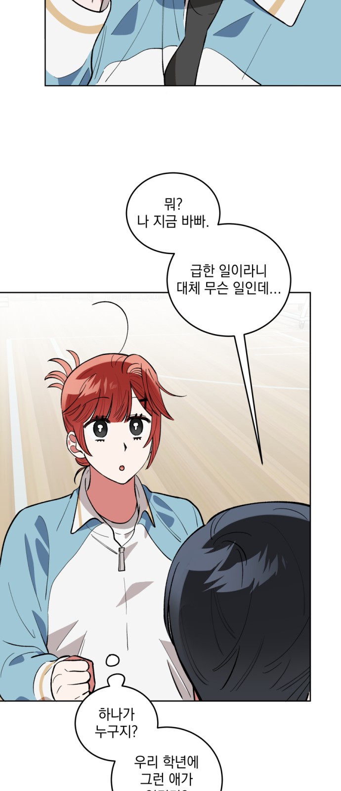 23 페이지