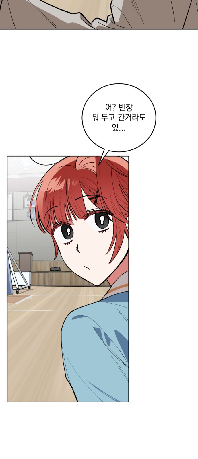31 페이지