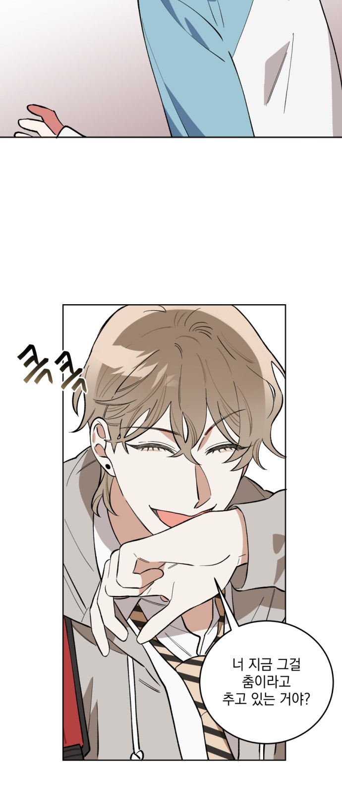 44 페이지