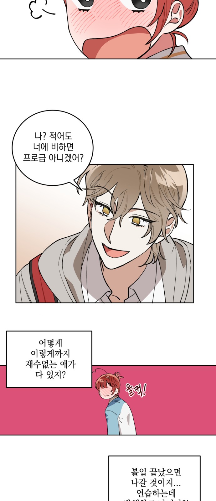 46 페이지
