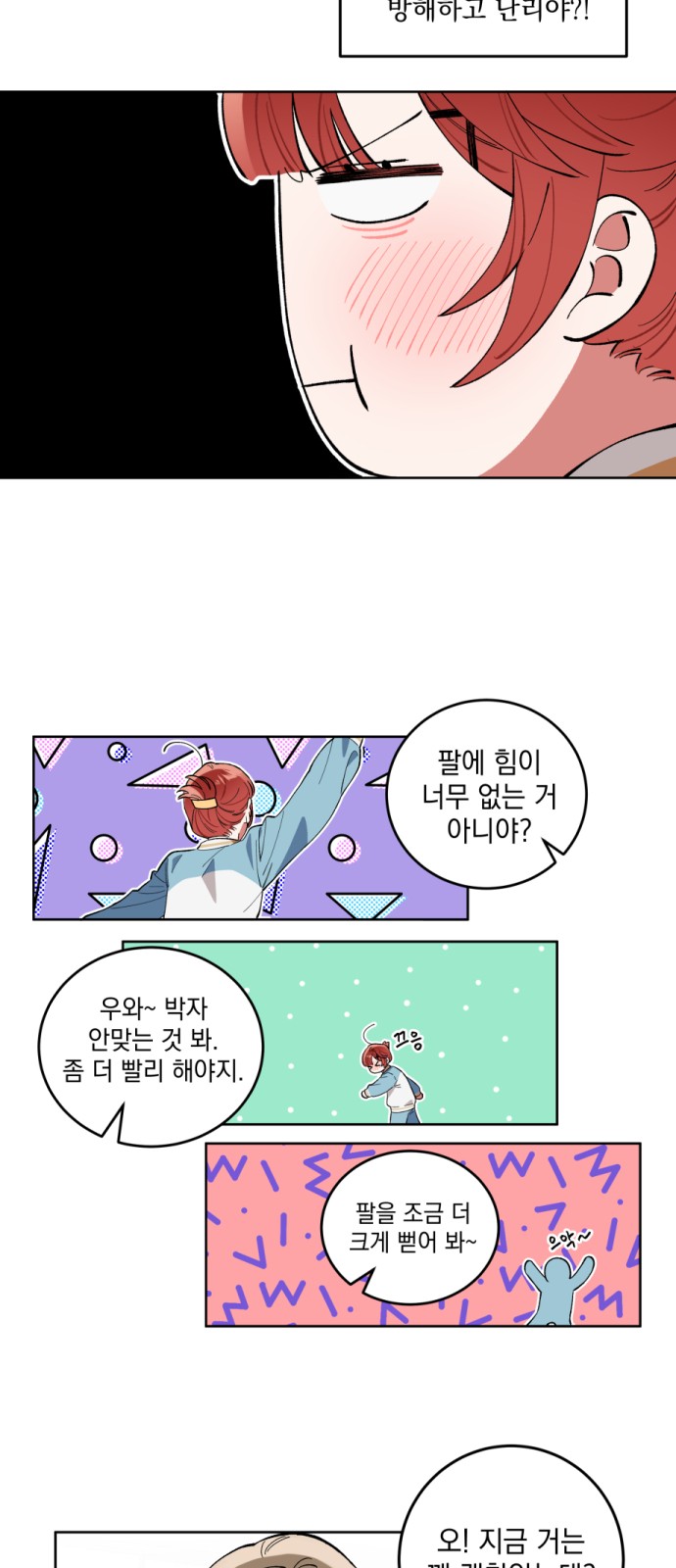 47 페이지