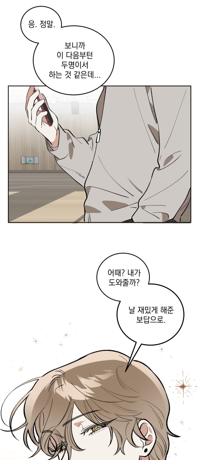 49 페이지