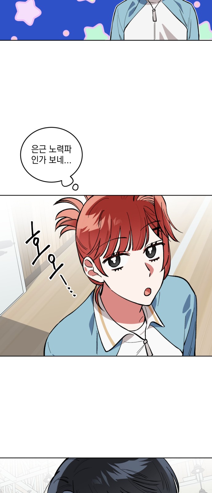 7 페이지