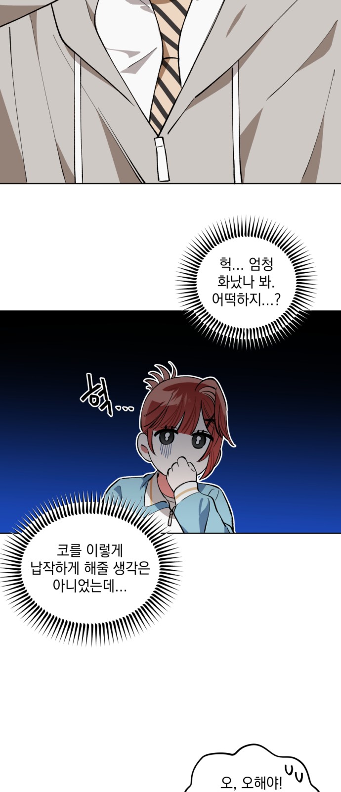12 페이지