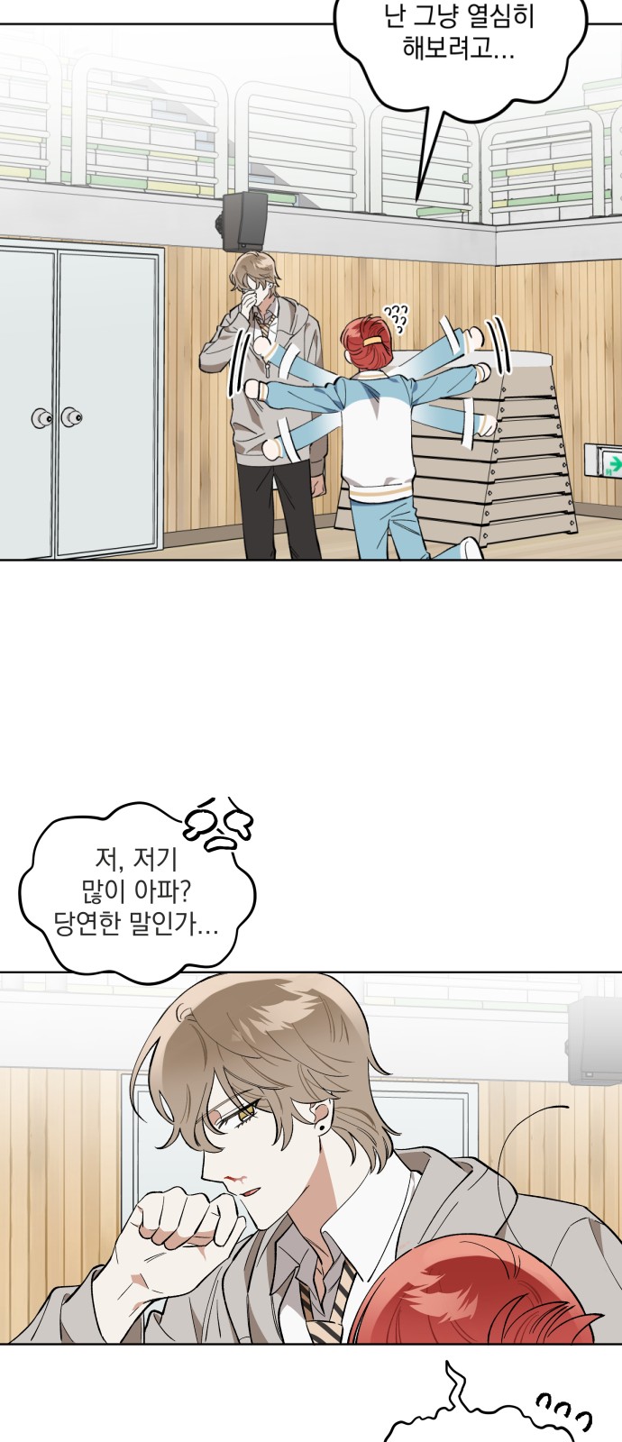 13 페이지