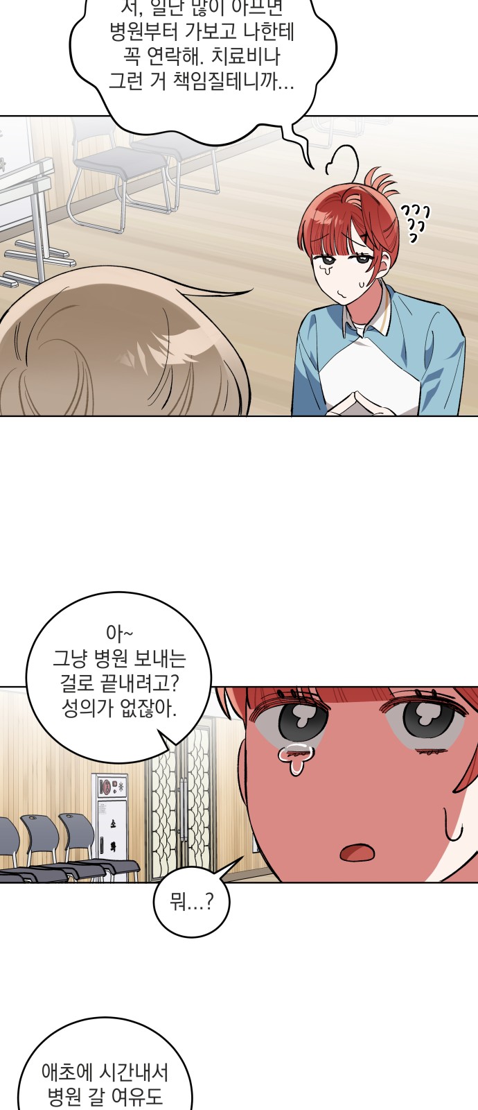 15 페이지