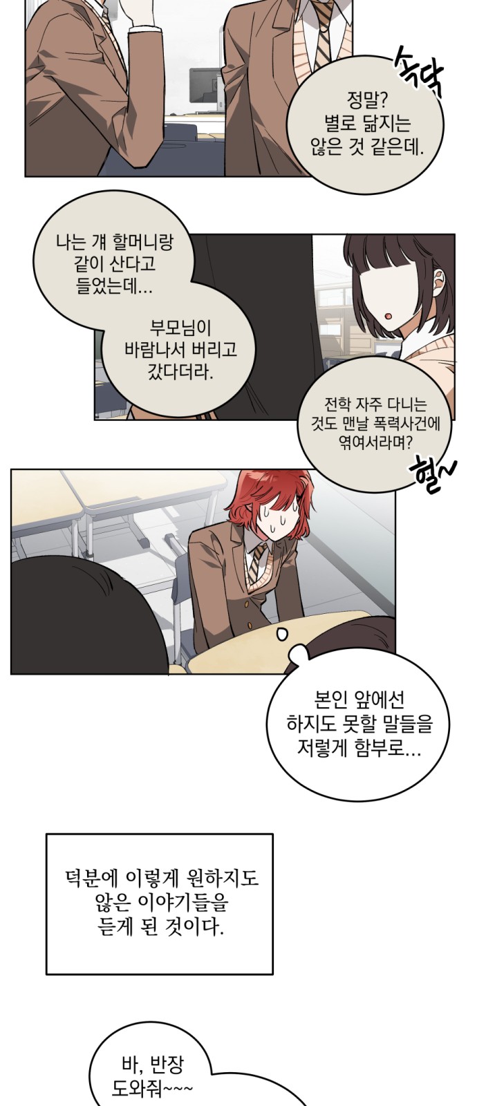 40 페이지