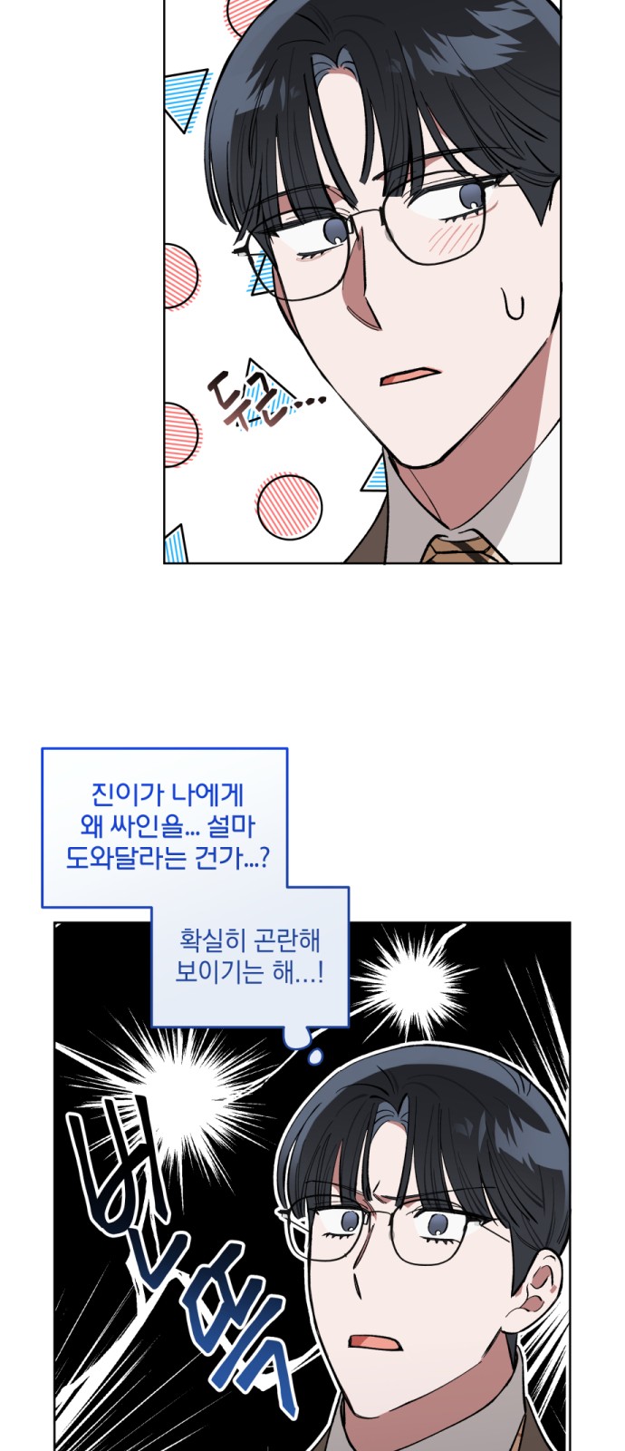 42 페이지