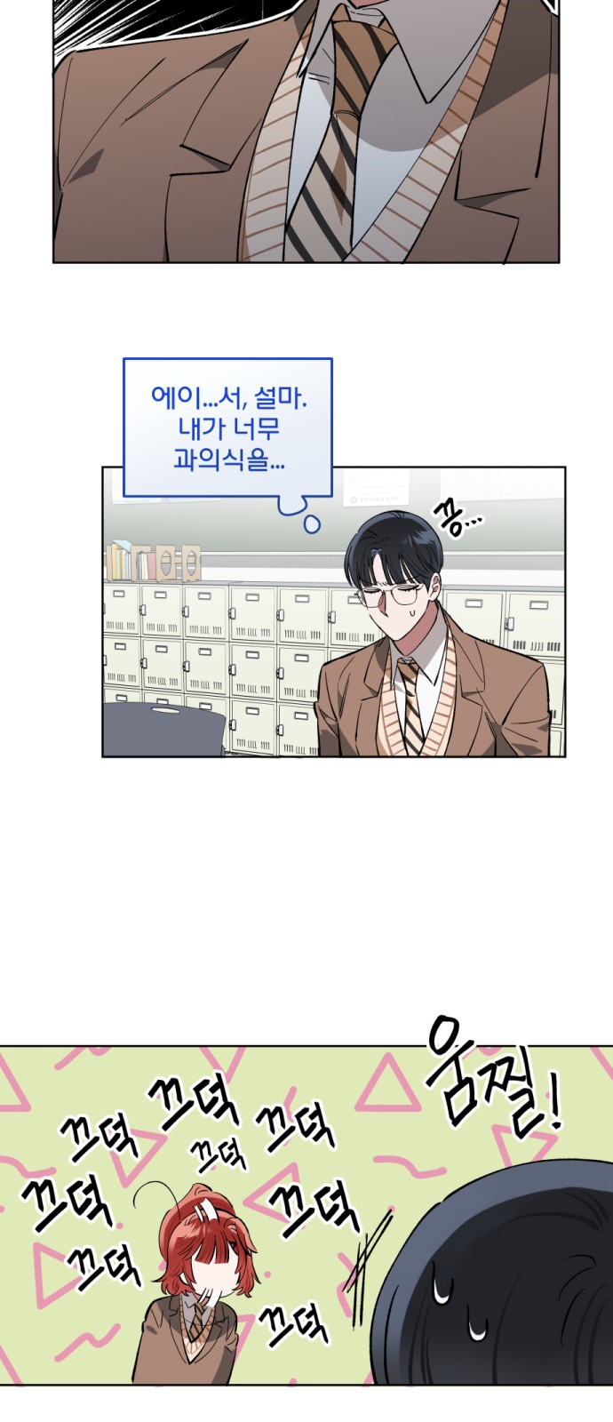 43 페이지