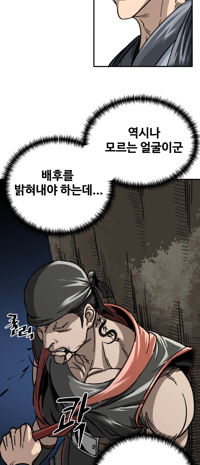 102 페이지