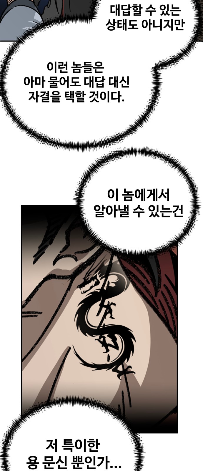 103 페이지