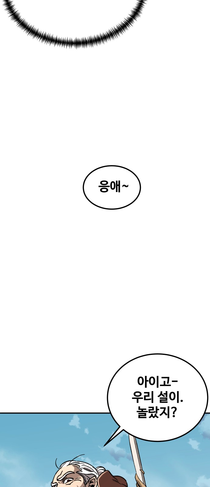 104 페이지
