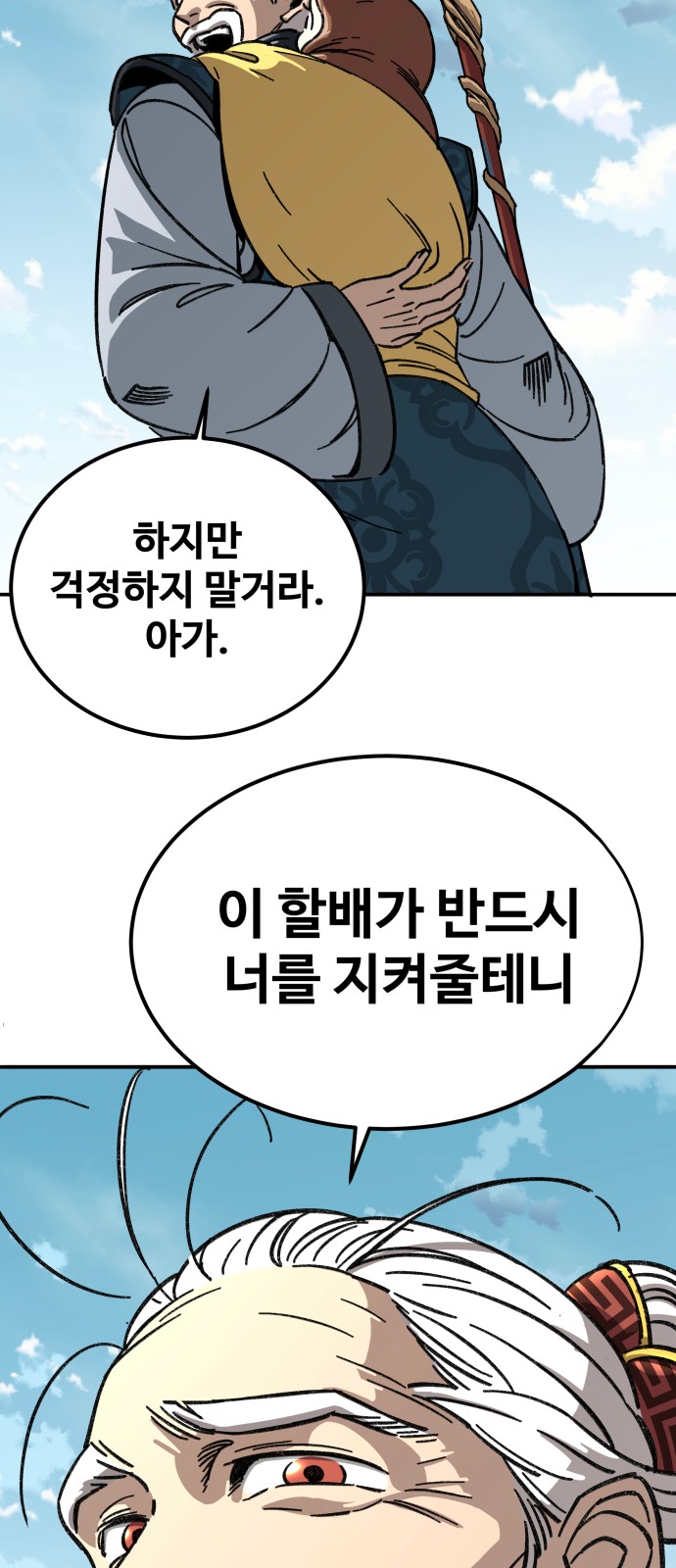 105 페이지