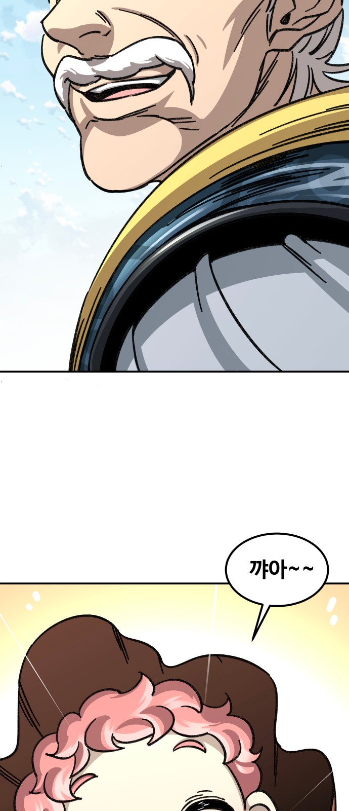 106 페이지