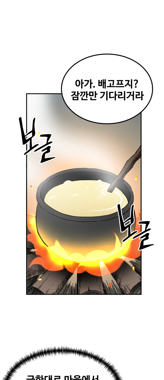 109 페이지