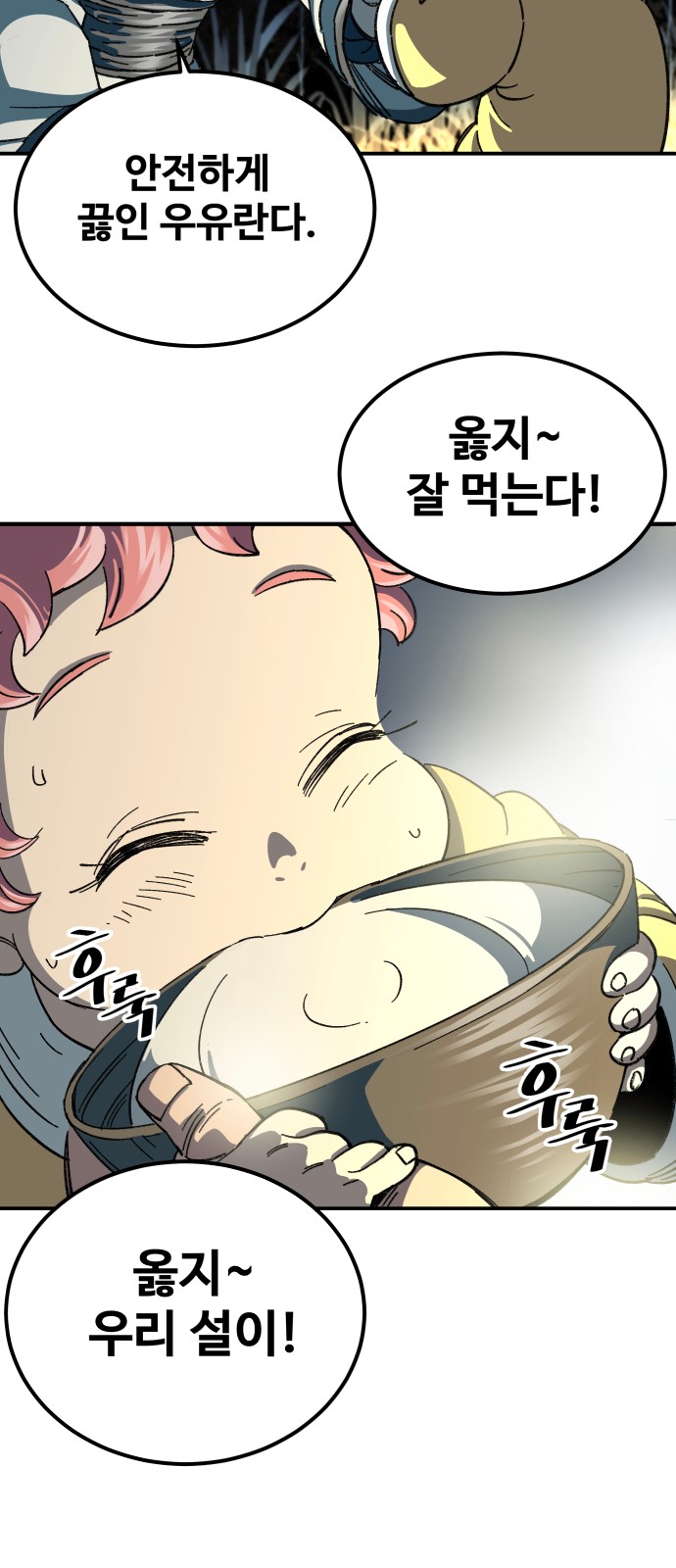 111 페이지